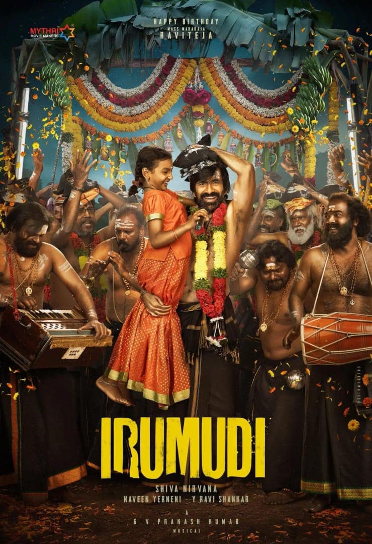Irumudi